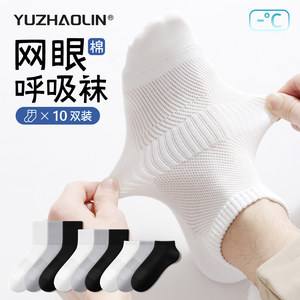 
Black and white socks men's summer thin mid-calf socks pure cotton deodorant stockings men's summer socks teenagers