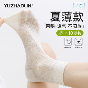 
Socks Women's Summer Thin Socks Boneless Postpartum Cotton Socks Short Socks Summer 2026 New Hot Style Medium Socks
