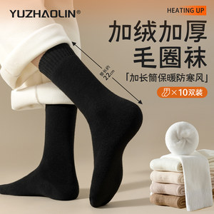 厚袜子女士中筒袜秋冬季加绒加厚款冬天保暖毛圈毛巾月子长筒长袜