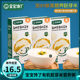 (2 boxes) Baby craving organic germ rice nutrition porridge rice cereal rice paste rice flour