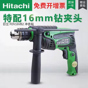 hitachi电动工具- Top 50件hitachi电动工具- 2024年4月更新- Taobao