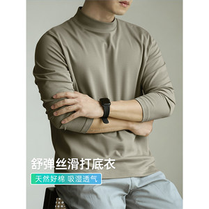 
60 count liquid ammonia mercerized cotton long-sleeved T-shirt for men 2025 autumn and winter half turtleneck bottoming shirt pure white mid-collar inner layer to keep warm