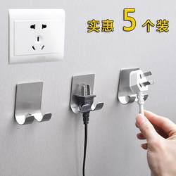 Power plug hook kitchen strong sticky hook 304 stainless steel wire socket creative storage rack without punching