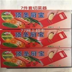 Multifunctional Kitchen Rolling Knife Vegetable Cutter, Top Kitchen Tool for Cooking, Kitchen Gadget, Free Shipping, New Model in Stock