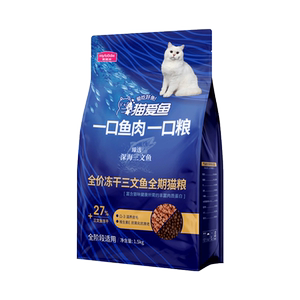 
Maifudi Cat Food Cat Love Fish Salmon Freeze-dried Double-Part Cat Food Adult Cat Kits Universal Comprehensive Nutrition Cat Main Food