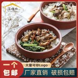 Luxury Clay Bowl for Home Use, Special Bowl for Steaming Rice, Purple Clay Ancient Bowl, Old-Fashioned Coarse Clay Bowl, Steamed Rice Ceramic Bowl, Rice Bowl