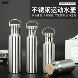 Cross-Border Stainless Steel Thermos Cup, American-Style Large-Mouth Handle Sports Water Bottle, Large-Capacity Water Cup, Outdoor Cycling Water Bottle