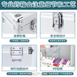 Small Medicine Box, Medicine Storage Box, Small Professional Children's Sealed Emergency Medicine Box
