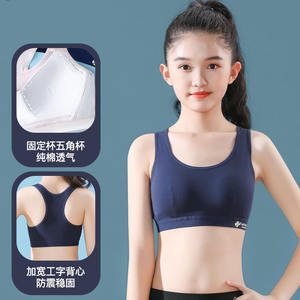 
Korean Uamtor girls' underwear development early high school student girls second and third stage student sports vest
