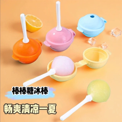 Lollipop Popsicle Mold Summer Food-Grade Household Silicone Mold for Making Popsicles, Ice Cream, Ice Cakes, and Ice Cubes