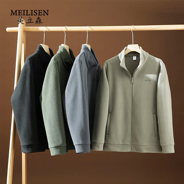 Spring stand collar embroidered velvet thickened wide velvet outdoor sports boys and girls jackets 8656
