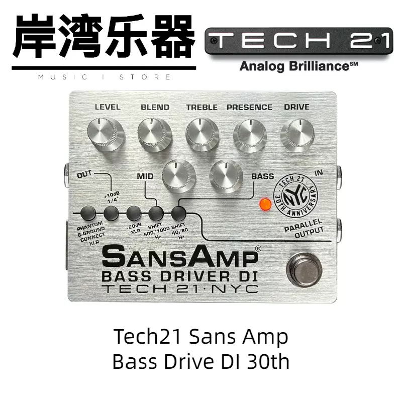 岸湾乐器】Tech21 SansAmp Bass Driver DI V2 30th 贝司前级di-Taobao 