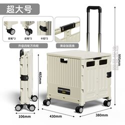 Special New Model Grocery Cart, Lightweight Trolley, Delivery Cart, Elderly Hand-Pulled Cart, Household Luggage Cart, Shopping Cart