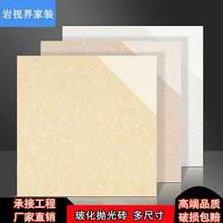 Foshan Ceramic Tiles, Vitrified Tiles, Living Room Floor Tiles 800X800, Wear-Resistant Floor Tiles 600X600, Polished Tiles, Non-Slip