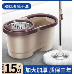 Thickened Wheeled Dual-Drive Hands-Free Lazy Spin Mop Bucket, Self-Wringing Mop Bucket for Home Use, Dual-Use for Dry and Wet Mopping
