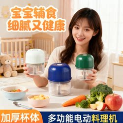Wireless Electric Garlic Grinder, Multifunctional Garlic Masher, Meat Grinder, Household Kitchen Food Processor, Food Blender