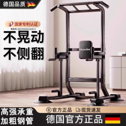German Single Bar Indoor Pull-Up Bar, Double Bar Rack, Single Bar Wall-Mounted Floor Hanging Bar, Home Fitness Equipment