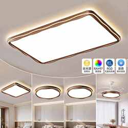 Guangdong Zhongshan 2026 New Model Led Eye-Protection Lamp with a Traditional Style, Whole-House Package Set for Living Room, Bedroom, and Dining Room