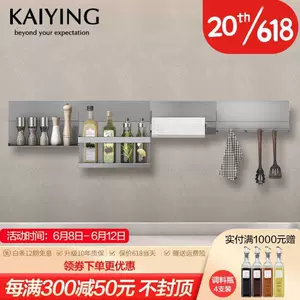 凱鷹廚房置物架- Top 100件凱鷹廚房置物架- 2024年3月更新- Taobao