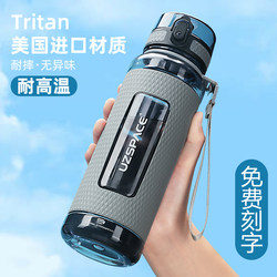 Large-Capacity Water Cup for Men, Portable Sports Plastic Cup, Summer Fitness Water Bottle, Female Student Outdoor Cup, High Temperature Resistant