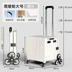 Durable Waterproof Shopping Cart for the Elderly, Stainless Steel Foldable Trolley, Shopping Pull Cart, Camping Cart