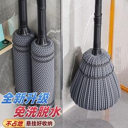 Mop 2025 New Model for Home Use, Hands-Free Washing, One-Step Cleaning, 2025 New Model, Self-Wringing, Imitation Hand-Wringing, Rotating