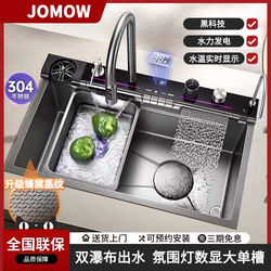 Free Shipping to Hong Kong and Macau Jomow Household Kitchen Sink Thickened 304 Stainless Steel Large Single Sink Handmade Basin Nano