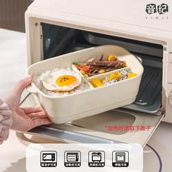 High-End Ceramic Divided Lunch Box, Microwaveable, Suitable for Students and Office Workers, with Lid, Fresh-Keeping, Portable Bento Box