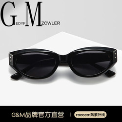 Zhang Ruonan's Same Style Cat-Eye Rococo Sunglasses for Women, Gm Sunglasses, Uv Protection, 2026 New Model, High-End Brand