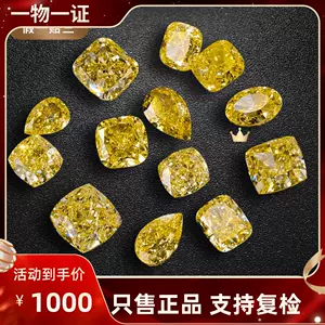 黑色寶石裸石- Top 100件黑色寶石裸石- 2024年4月更新- Taobao