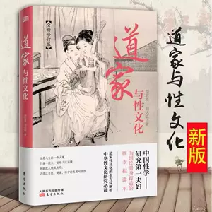 ancient chinese sex Latest Best Selling Praise Recommendation ...