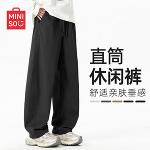 
Miniso men's casual pants spring anti-wrinkle wear-resistant outdoor sports pants dark gray wide-leg straight pants men A