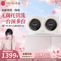 German Mini Washing Machine, Fully Automatic, Wall-Mounted, Dual-Cylinder, Specialized for Underwear and Socks, Small Washing Machine with Two Tubs