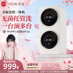 Wall-Mounted Dual-Tub Fully Automatic Washing Machine, Small-Sized, Dedicated for Washing and Drying Underwear, Socks, and Other Items, with Two Separate Tubs, Mini