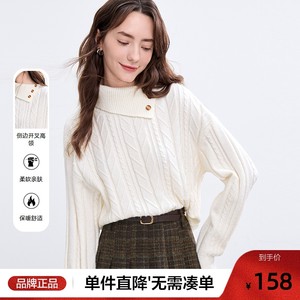 betu百图高领设计感麻花毛衣女2025年冬季新款慵懒风白色针织衫