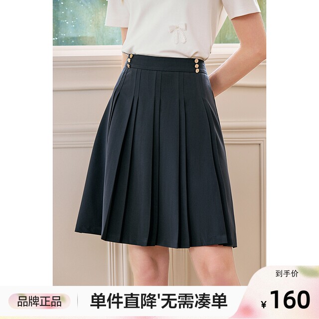 betu Baitu high waist pleated short skirt women's A-line skirt 2024 autumn new small slim skirt
