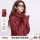 betu Baitu New Year atmosphere pullover sweater 2024 new style new year red thick sweater for women
