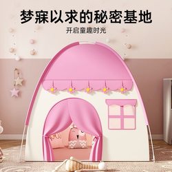 Tent Indoor Kidsren's Girl Kidsren's Bed Small Tent Boy Gift Princess Tent Kidsren's Playhouse House