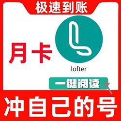 Lofter Old Ford Member Lofter Fire Cub Long Song Journey Fire Story Research Yuluchun Stickers Name Tags