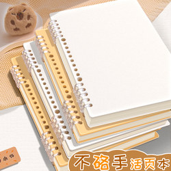 A4 Loose-Leaf Notebook for Middle School and High School Students, Special for College Students and Postgraduate Entrance Exams, Does Not Irritate the Hands, Detachable and Replaceable Paper, Thick Loose-Leaf Notebook, Blank Grid, Wireless B5 Error Correction Draft Notebook, A5 Spiral
