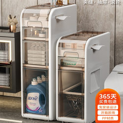 German Bathroom Storage Rack, Bathroom Gap Cabinet, Restroom Storage Cabinet, Toilet Storage Cabinet, Narrow Side Cabinet for Toilet