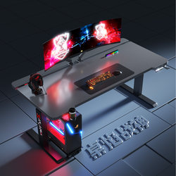 Solid Wood Electric Lift Desk Desktop Computer Table Home Office Desk Gaming Desk Can Be Equipped with Robotic Arm Carbon Fiber Color