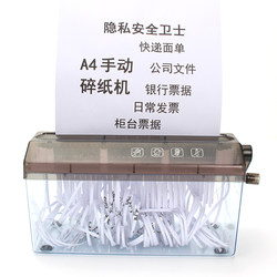 Manual paper shredder a4 mini household hand-cranked paper shredder small office paper shredder desktop noodle-shaped paper shredder