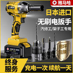 Imported Brushless Electric Wrench, High Torque Lithium Impact Wrench, Mechanic's Auto Repair Socket, Rechargeable Electric Impact Gun