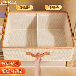 Household Storage Magic Tool: Multifunctional Clothing and Quilt Organizer Box, Extra-Large Capacity, Foldable Four-Piece Storage Box Set