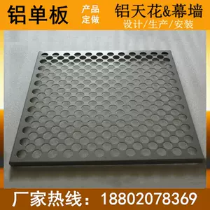 gray aluminum plate net Latest Best Selling Praise Recommendation