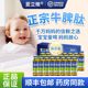 Elivier beef splenite peptide children and adolescent adult oral liquid chicken gizzard non-freeze-dried powder official flagship store genuine product