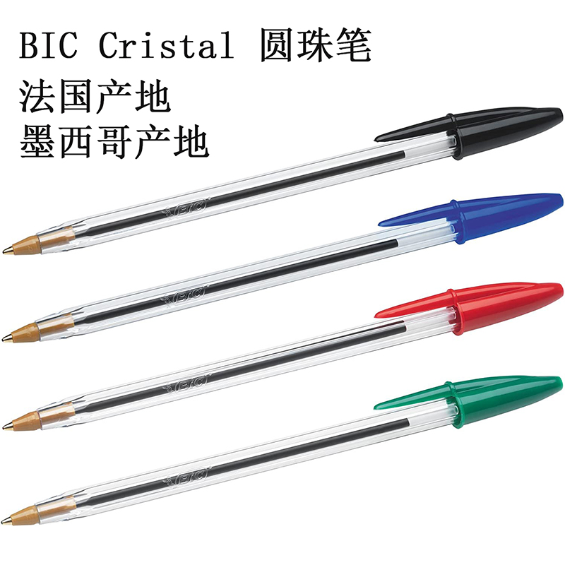 ڽ BIC CRISTAL XTRA SMOOTH  ũŻ  Ȧ ̱ 1.0MM-