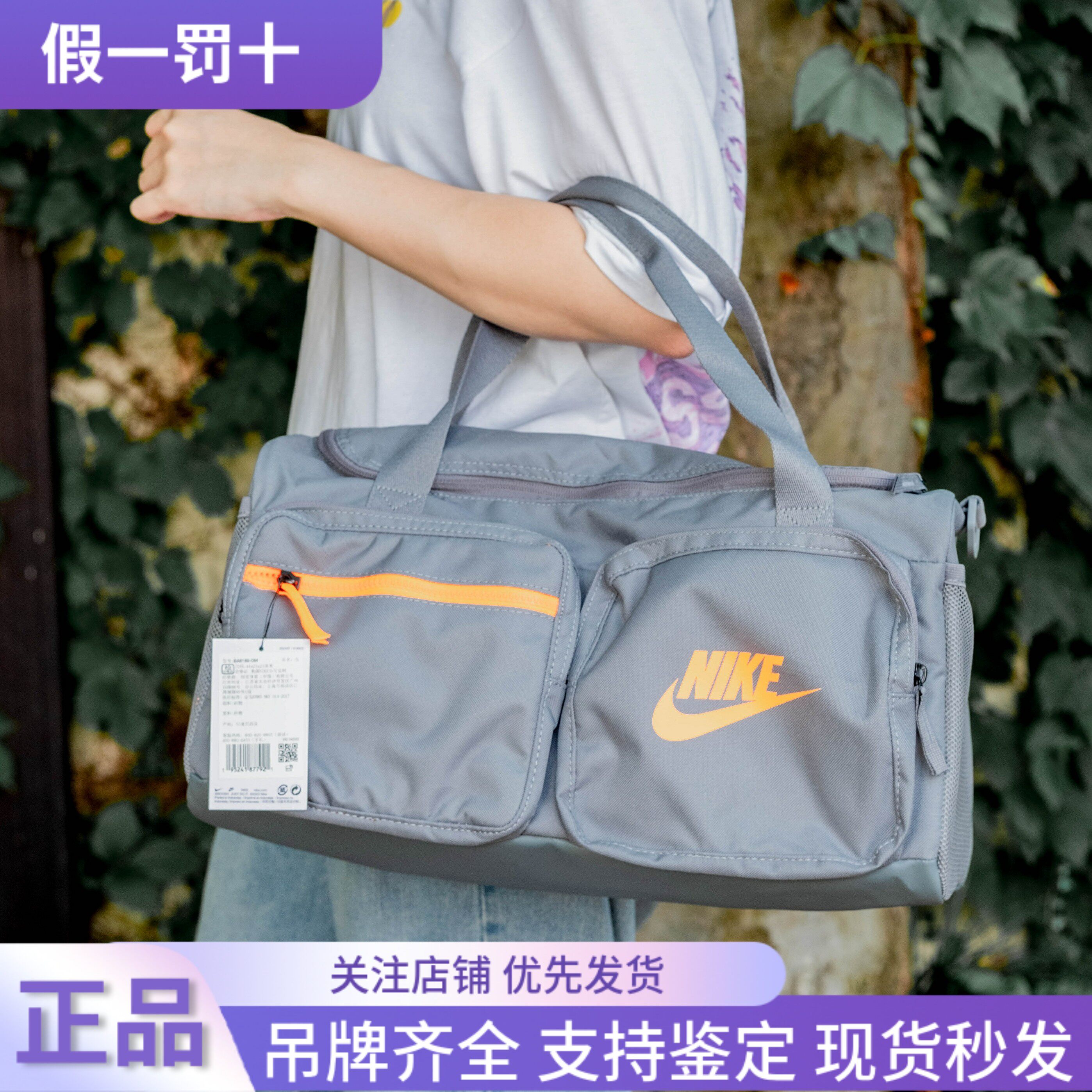 Nike, Nike большая вместительная сумка для фитнеса — сумка через плечо для тренировок, мужская и женская спортивная сумка BA6169-084