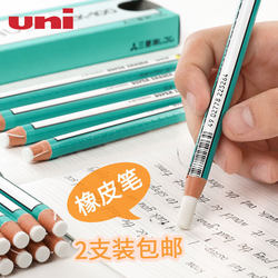 Japanese Uni Mitsubishi Eraser Pen for Sketching Details, Professional High-Gloss Eraser, Pencil-Shaped Pen for Students, Creative Roll Paper, Flagship Store, Leaves No Marks, Erases Cleanly, Art Student Ek-100